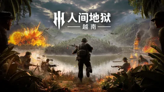Launch announcement jungle scene